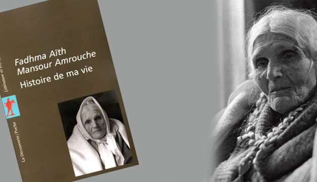 Faḍma At Menṣur…  Iεemrucen