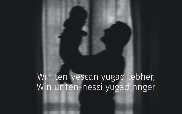 Win ten-yesεan yugad lebḥeṛ, Win ur ten-nesɛi yugad nnger (Aḥric 3)