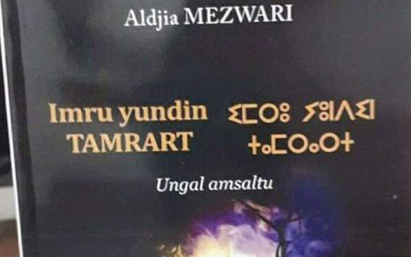 Imru yundin tamrart n Σelǧiya MEZWARI