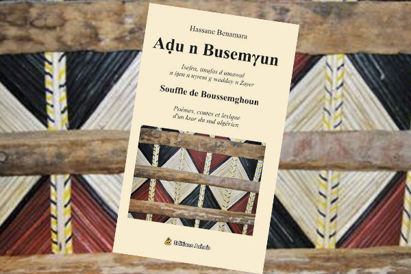 A propos du livre de Hassane Benamara Aḍu n Busemɣun