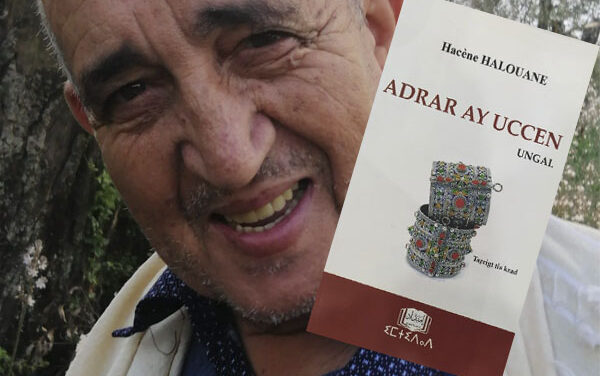 Awal ɣef <em>Adrar ay uccen</em> n Ḥasen Ḥelwan