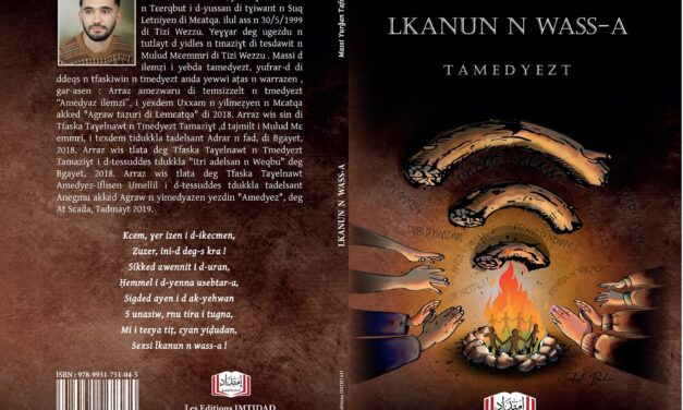 Massi Yurǧan Tafsut : <em>Lkanun n wass-a</em>, irij n wawalen