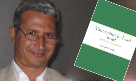 Kamal Bouamara: Bab n tirawin