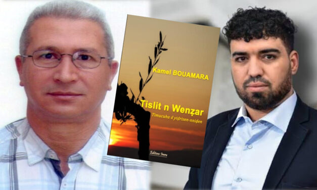 Tadiwennit | Kamal Buɛmara ɣef  Tislit n Wenẓar… d wayen-nniḍen