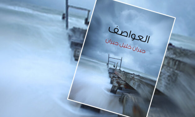 Tasuqqilt | TUƔMAS YERKAN – Jibran Xalil Jibran