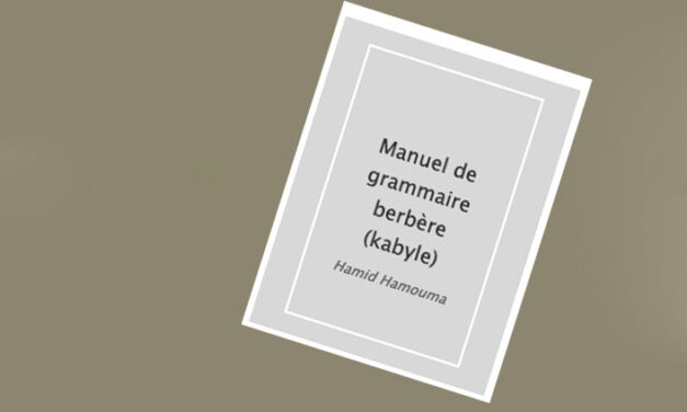 Hamouma Hamid : « I win yeṛwan, aɣrum mačči d aɣbel »