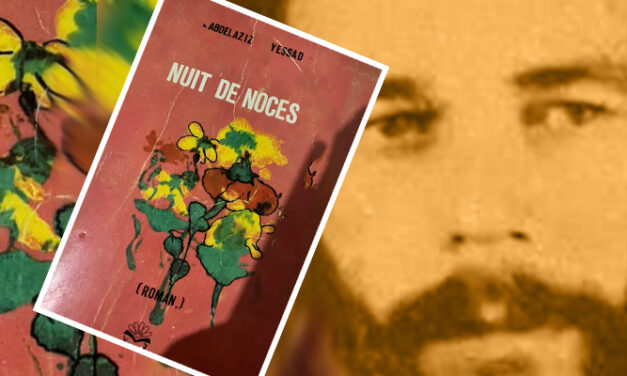 Abruy n tsuqilt n Djamal Arezki i wungal  « Nuit de noces » n Abdelaziz Yessad