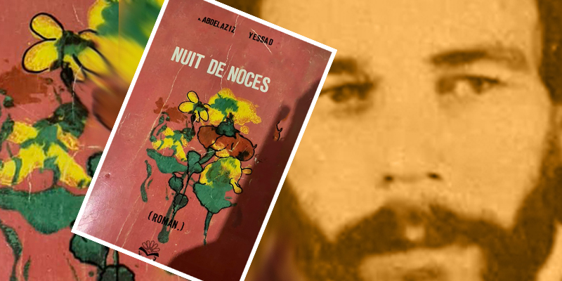 Abruy n tsuqilt n Djamal Arezki i wungal  « Nuit de noces » n Abdelaziz Yessad