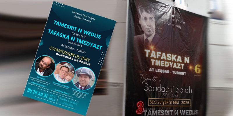 At Leqser | «Asefru» et «ungal» à l&rsquo;honneur