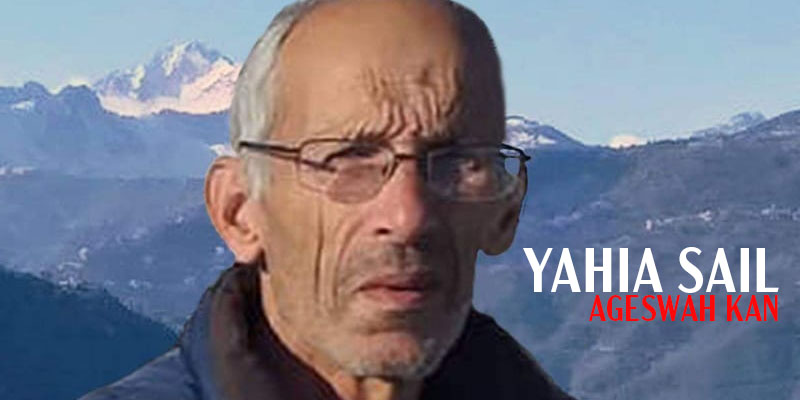 Yahia Sail  « Ul-iw d azedgan, iles-iw d lfinga »