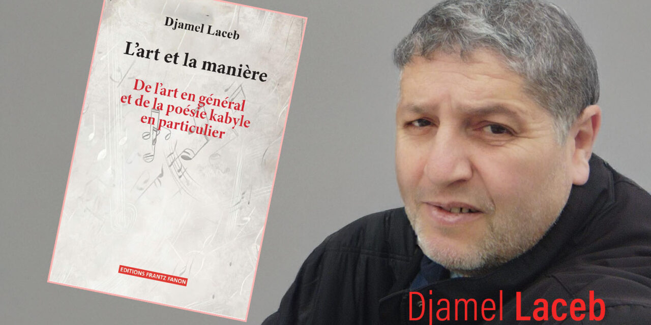 PUBLICATION  : L&rsquo;art et la manière… | Questions d&rsquo;art avec Djamel Laceb (1/2)