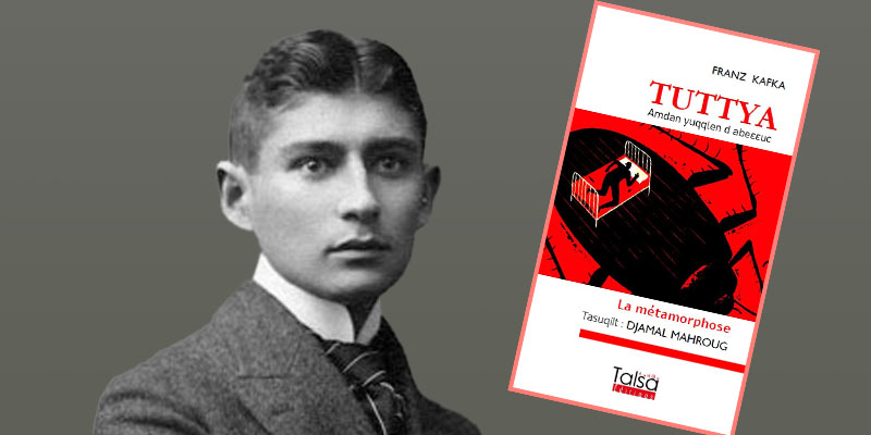 « La métamorphose » n  Franz Kafka s teqbaylit…