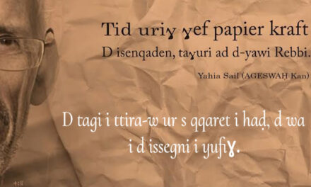 Tid uriɣ ɣef papier kraft