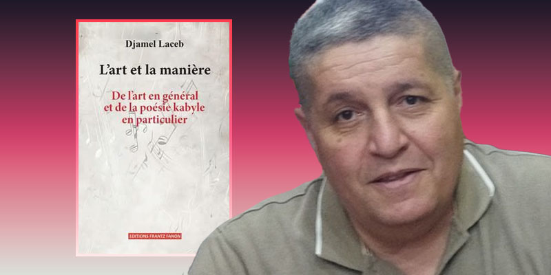 L&rsquo;art et la manière Questions d&rsquo;art avec Djamel Laceb  2/2