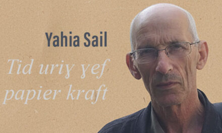 Tid uriɣ ɣef papier kraft : Tajmilt am tcemlit, tettaččar d iwiziwen