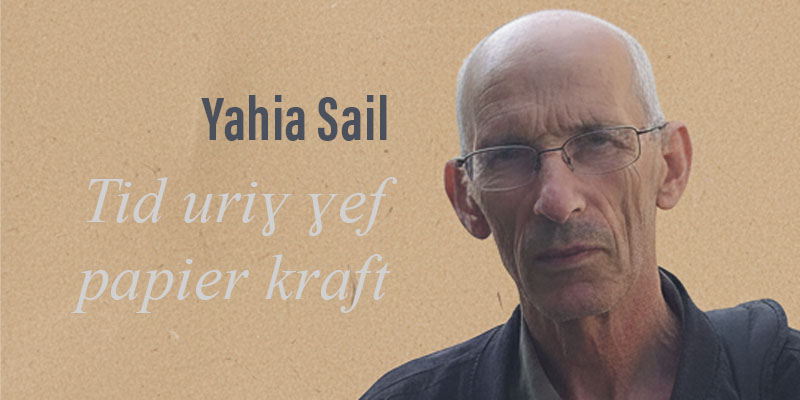 Tid uriɣ ɣef papier kraft : Tajmilt am tcemlit, tettaččar d iwiziwen