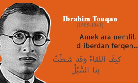 La traduction poétique vers le kabyle : entre fidélité et adaptation
