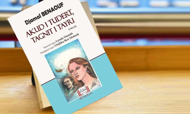 Ungal amaynut n Djamal Benaouf : gar tilawt d targit