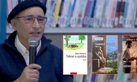 Tadiwennit tameqqrant d Zahir Meksem