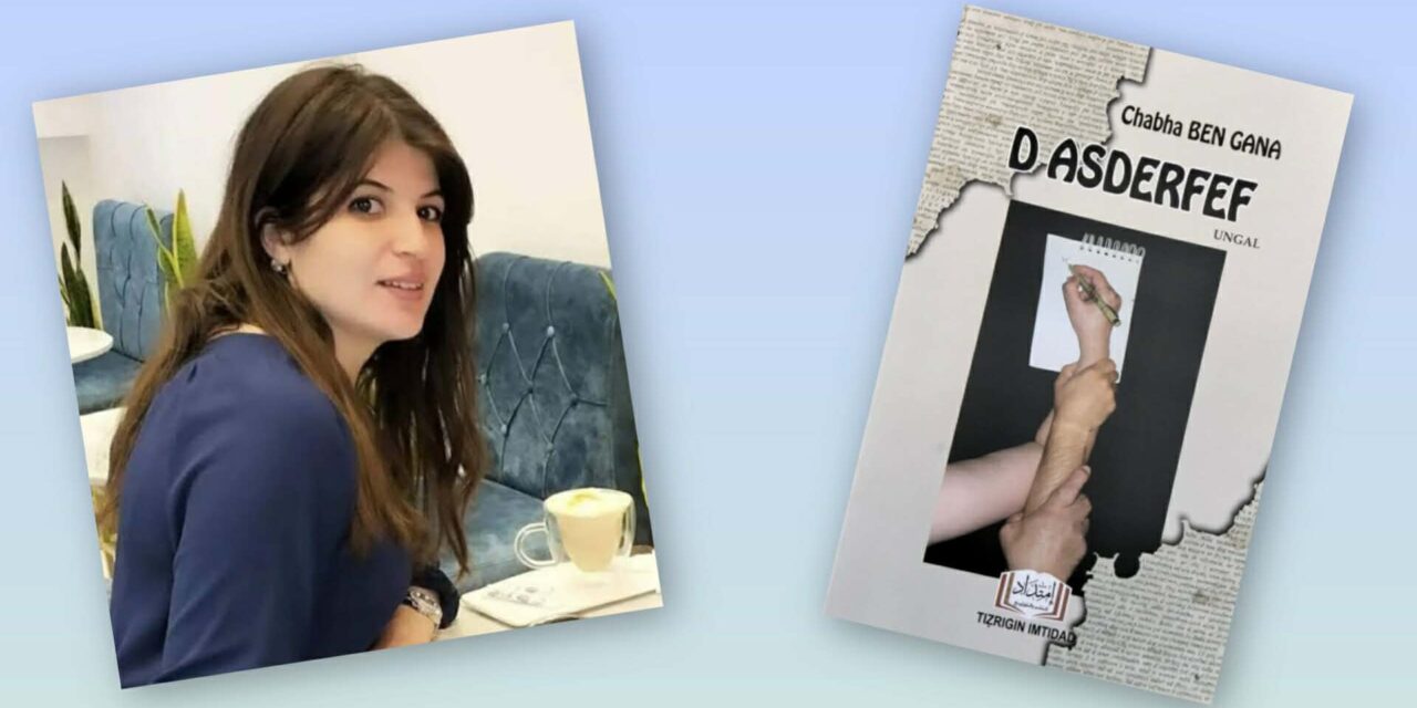 AMAYNUT 2026  :  Ungal «D asderfef»  n Chabha Ben Gana