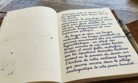 ASEFRU | Yuγal-d wawal