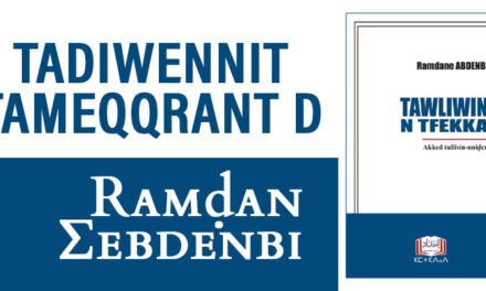 Tadiwennit tameqqrant d Ramḍan Ɛebdenbi
