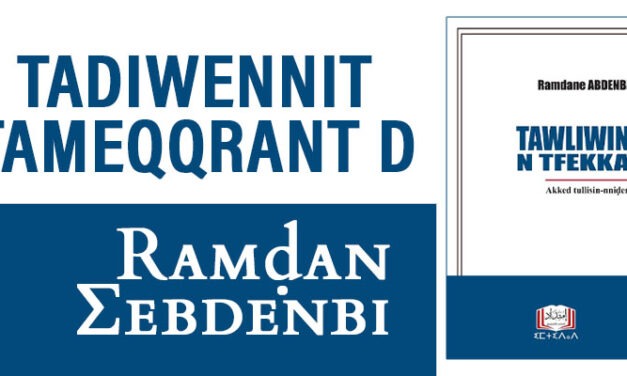 Tadiwennit tameqqrant d Ramḍan Ɛebdenbi