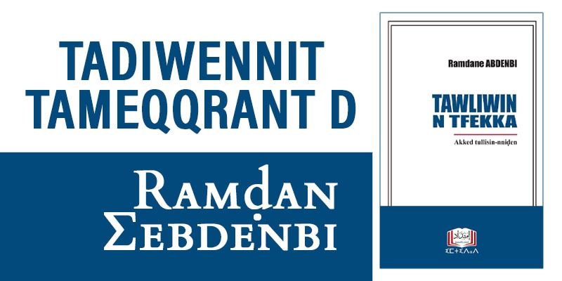 Tadiwennit tameqqrant d Ramḍan Ɛebdenbi