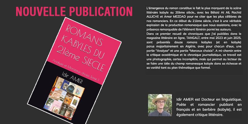 Comment je suis devenu critique littéraire