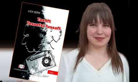 LE ROMAN PSYCHOLOGIQUE KABYLE : Tasfift tessefsi tussaft de Liza SERIK (Partie 1/2)