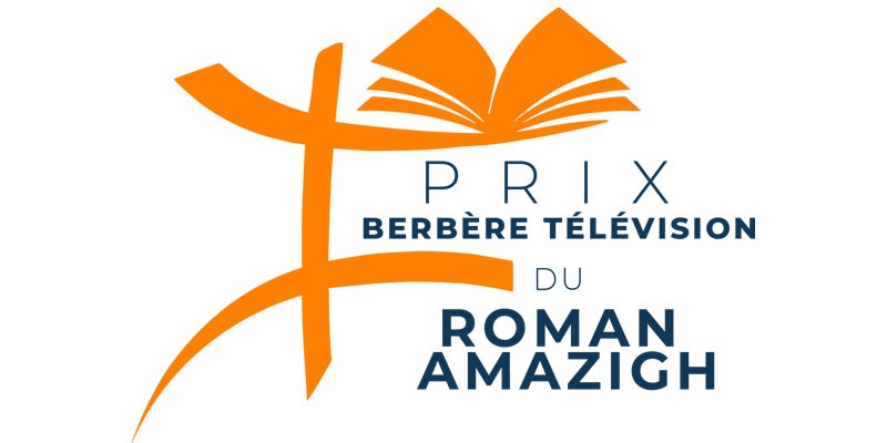 Comment lire et élire un roman ?
