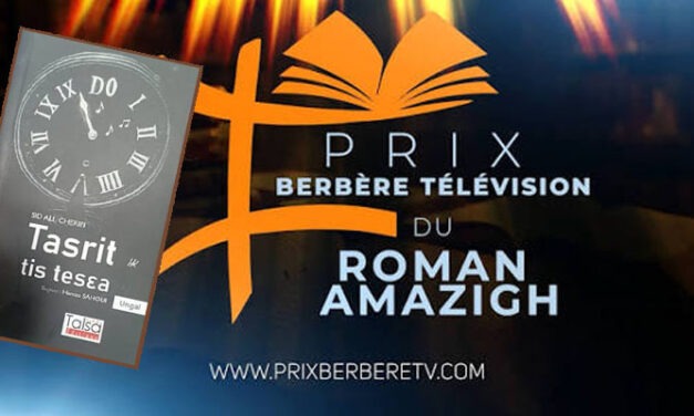 2e édition du Prix Berbère Télévision du roman amazigh :  Ungal en fête