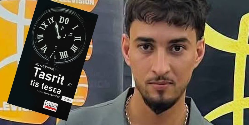 Quelques extraits de Tasrit tis tesεa, de Sid Ali Cherifi, traduits en français