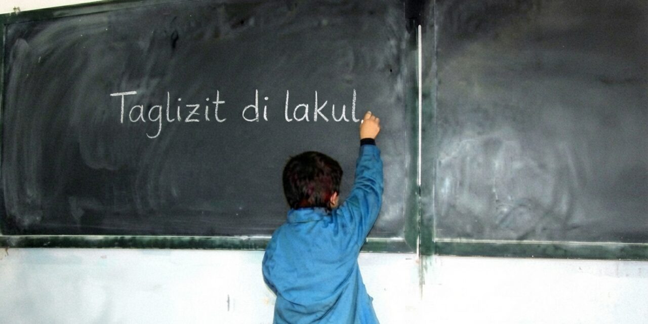 Exil scolaire et social pour tamazight, haro sur le français, et couronnes tressées pour l&rsquo;anglais