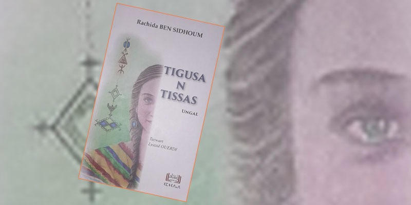LA MORALE DANS LE ROMAN KABYLE :  Tigusa n tissas de Rachida BEN SIDHOUM