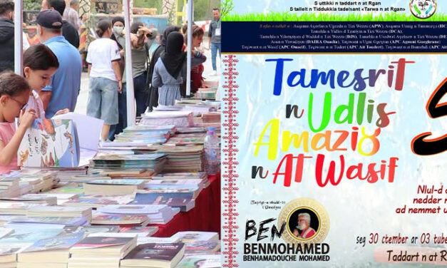 Salon du livre amazigh de Ouacif : « Une équipe, un salon»