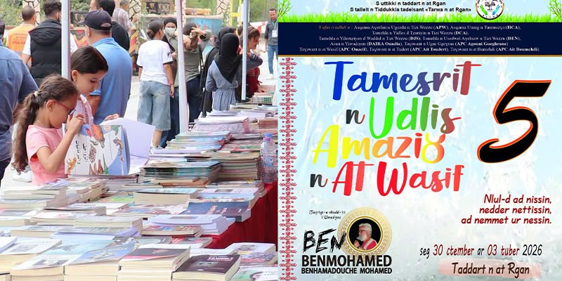 Salon du livre amazigh de Ouacif : « Une équipe, un salon»